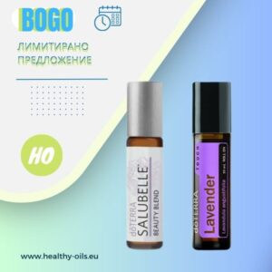 doTERRA BOGO Salubelle & Lavender Touch