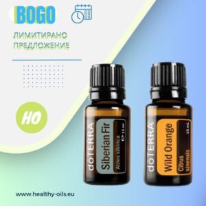 Етерични масла 1 BOGO Сибирска ела с подарък Портокал
